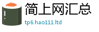 2025新奥天天开好彩开奖结果将王中王493333WWW马头诗
